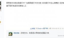 招远网红爆料是真的吗视频,是真是假？