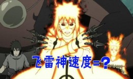 高招波风水门爆料视频